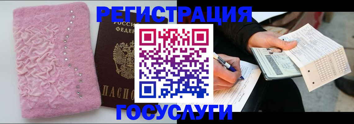 прописка в квартире в Набережных Челнах